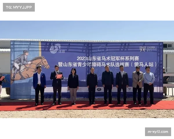济南马术赛:推动马术文化与本地传统文化深度融合发展 济南马术赛:推动马术文化与本地传统文化深度融合发展