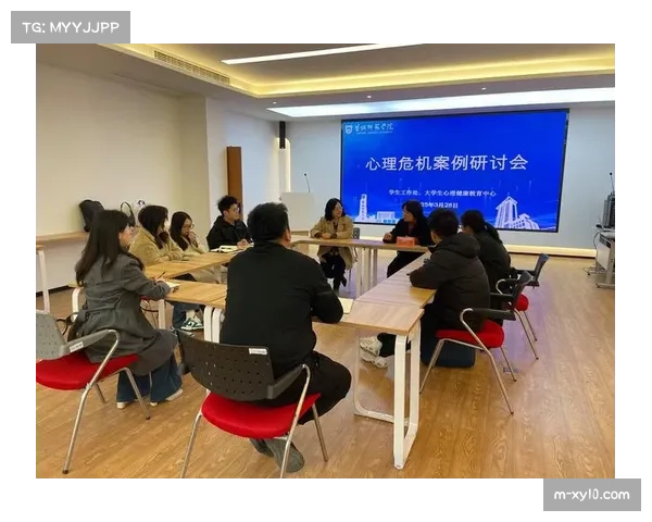 关注球员心理健康与压力管理:提升社会关注。