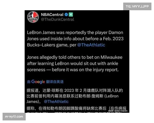 FBI调查文件显示詹姆斯被列为“球员3号”,目前无直接指控证据 FBI调查文件显示詹姆斯被列为“球员3号”,目前无直接指控证据