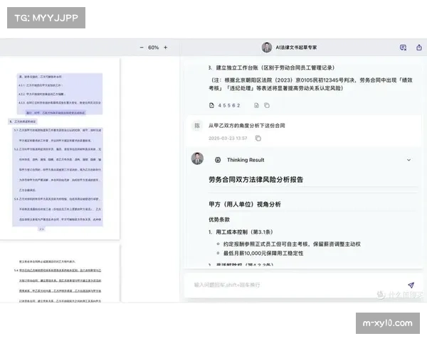 AI内容合规审查加速 适应不同地区监管要求