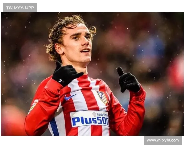 格列兹曼国王杯替补建功，马竞老将经验定乾坤